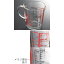 ハリオ ガラス製メジャーカップ200ml / 1個【 富澤商店 公式 】