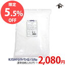 【8月のスペシャルセール品★5.5%OFF】九州産米(ミズホチカラ)パン用米粉 / 2.5kg【 富澤商店 公式 】
