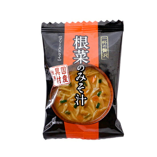 一杯の贅沢 根菜のみそ汁 / 1食（7.3g