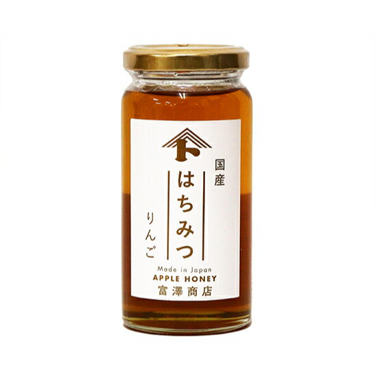 TOMIZ 国産りんご蜂蜜 / 200g【 富澤商店 公式 】