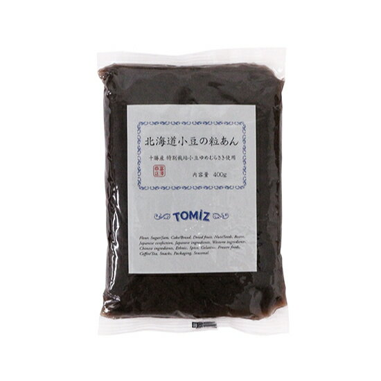 北海道小豆の粒あん / 400g【 富澤商店 公式 】