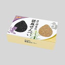 オニザキの「つきごま」と「いりごま」をたっぷり使用し風味豊かに仕上げました。 濃厚なごまの風味とサクッとした食感をお楽しみください。 一枚に約5000粒の胡麻を使用。 管理番号：240211-1名称 菓子 商品寸法(WXDXH) 105×8×H140mm 原材料名 （白・黒）ごま、砂糖、水あめ、ごま油、食塩 保存方法(未開封) 直射日光・高温多湿を避けて保存してください。 賞味期限(未開封時) 製造日から4ヶ月 ※製造日を起点とした期限です。 注意事項 * この食品は27品目のアレルゲンを表示対象としています。 * 個包装の中に乾燥剤の袋が入っていますが食べられません。 * 袋の角で手などを傷つけないようにご注意ください。 * 賞味期限は個包装が未開封での期限です。個包装開封後はお早めにお召し上がりください。 詳細 ＜栄養成分表示＞　1枚(30gあたり) （白）エネルギー163kcal たんぱく質4.1g 脂質10.2g 炭水化物14.5g（−糖質12.4g −食物繊維2.1g） 食塩相当量0.08g カルシウム165mg 鉄1.0mg セサミン77mg （黒）エネルギー159kcal たんぱく質4.6g 脂質9.5g 炭水化物14.6g（−糖質12.7g −食物繊維1.9g） 食塩相当量0.08g カルシウム152mg 鉄1.2mg セサミン56mg 販売者 株式会社富澤商店/東京都町田市小山ヶ丘3丁目22-9