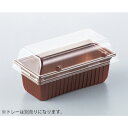 TXトレー スクエアワイド ドーム蓋 / 5枚【 富澤商店 公式 】
