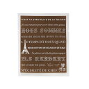 ガス袋フラット エッフェル(茶) 115×140 / 100枚【 富澤商店 公式 】