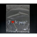 パン袋 ジェム ル パン S / 50枚【 富澤商店 公式 】