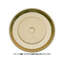 ケーキトレー 丸 MK-7 ゴールド / 1枚【 富澤商店 公式 】