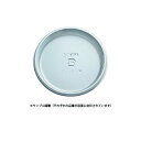 ケーキトレー 丸 SL66M シルバー / 10枚【 富澤商店 公式 】