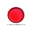 ケーキトレー 丸 SL-78M チェリー / 10枚【 取り寄せ 】【 富澤商店 公式 】