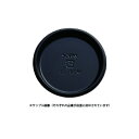 ケーキトレー 丸 SL-66M ブラック / 10枚【 富澤商店 公式 】