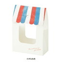 ギフトボックス 小さなお店 / 3個【 富澤商店 公式 】