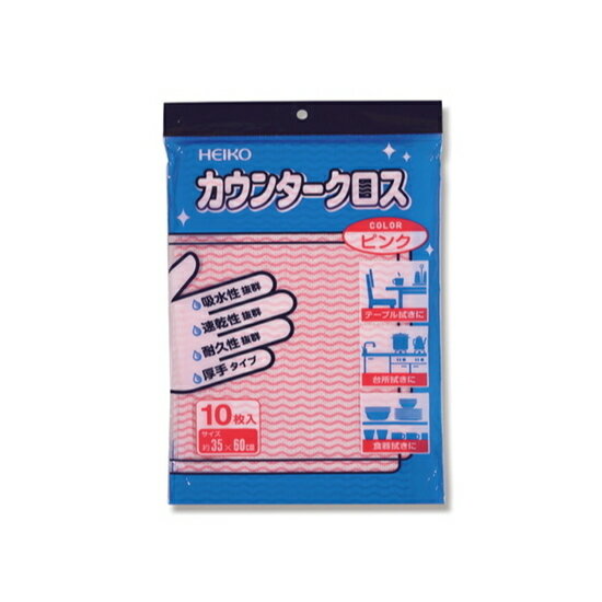 乐天商城 - ヘイコーカウンタークロス ピンク 厚手 / 10個【 取り寄せ 】【 富澤商店 公式 】
