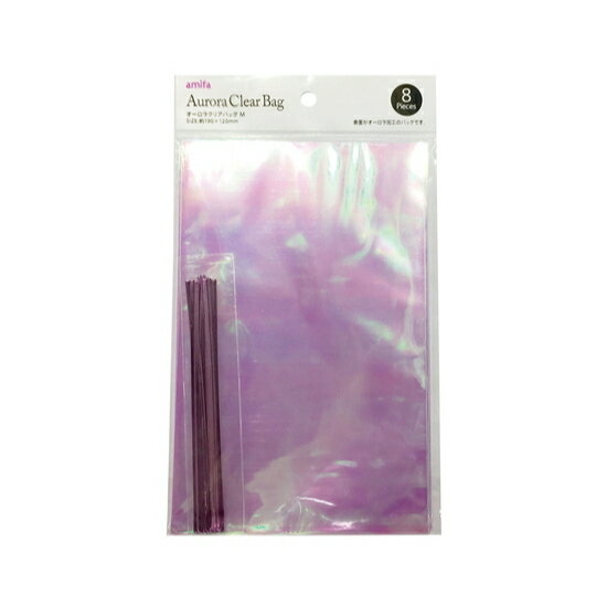 クリアバッグ 無地オーロラ / 1セット(8枚入)【 富澤商店 公式 】