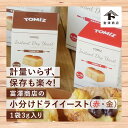 発酵はちみつレモン液〜国産レモンでできた天然酵母でつくるパン 17 dry yeast akakin01