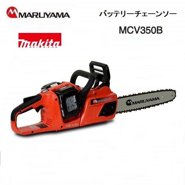 ݻ ޥ Хåƥ꡼ 󥽡 MCV350B ޥХåƥ꡼ ꥢϥɥ륿 BL1860B ϥѥ Хåƥ2...