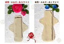 30％OFF【布ナプキン＆ふんどしショーツ】ふゎふゎ ベルベット 布ナプキン & ふんどしパンツ 女性用 リラックスショーツ ふんどし型 コットンショーツ 締め付けない ショーツ 綿100 ふんどしショーツレディースインナー 下着 ランジェリー ショーツ ふんどし型パンツ 3