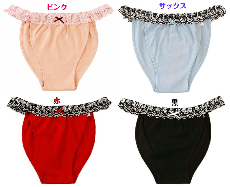 【 3L 4L】楽天2014グットアイテム賞ノミネート 刺繍が華麗なRi楽ショーツ ふんどしショーツ ふんどしパンツ 大きいサイズ 大きいサイズレディース 下着 ふんどしパンツ 女性用 レディース 可愛い 締め付けない 綿 大きい ふんどし レースショーツ 3l 4l 3