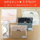 《特別セット20％OFF》Ri楽ショーツ4枚＆ おりものライナー1枚 Tommy Rose 豪華 お年玉セットふんどしパンツ 女性用 ふんどし型パンツ レディース下着 オーガニックコットン ふんどし 女性用 ショーツ 布ナプキン おりものシート パンティーライナー