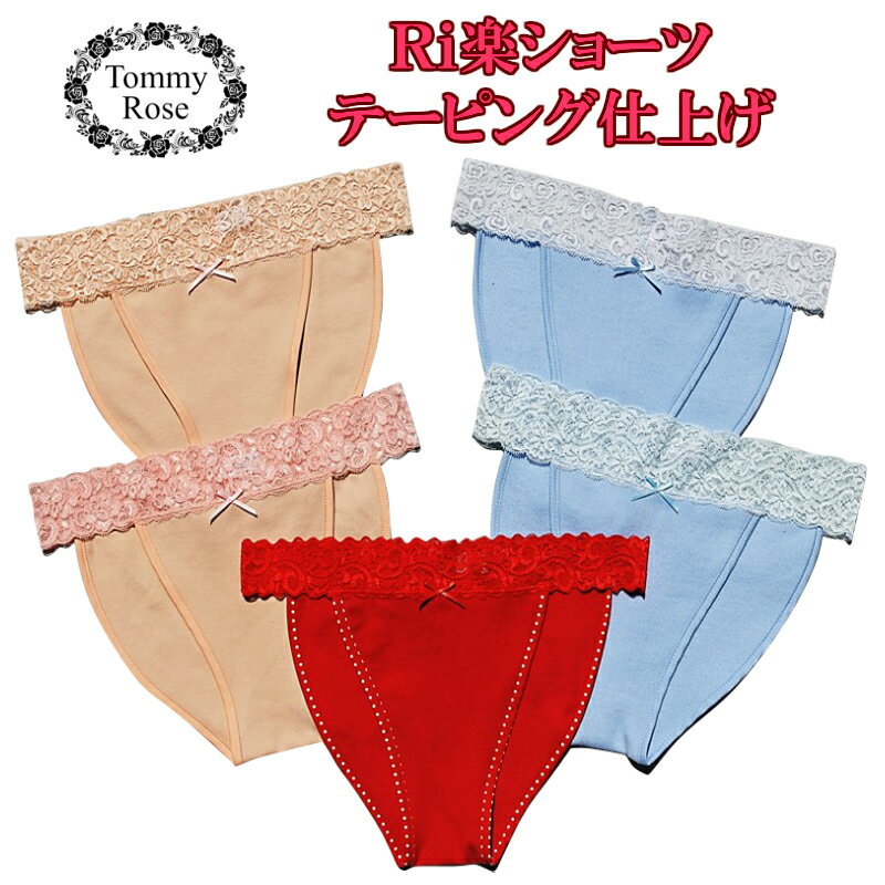 ★股幅スッキリ！ショツのような ふんどしパンツ ふんどしパンツ 女性用 ふんどしショーツ リラックスショーツ レディース ふんどし レディースインナー かわいい はき心地 ふんどし型 綿100 インナー 下着 ランジェリー ショーツ ふんどし型パンツ
ITEMPRICE