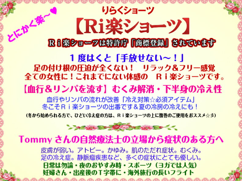 【赤 ふんどしパンツ 女性用】Ri楽ショーツ 赤ふん 赤 勝負パンツ ふんどしショーツ リラックスショーツ レディース ふんどし レディースインナー セクシー かわいい はき心地 コスパ ふんどし型 綿100 インナー 下着 ランジェリー ショーツ ふんどし型 パンツ 3