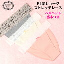 300円OFF ふゎふゎ♪極上 ふんどしショーツ 【ベルベット当布付き】【グレー】ALLオーガニックコットン100%ふんどし ショーツ レディース オーガニック...