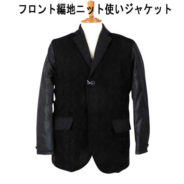 秋冬 M&C(モンテリー＆カーメル) 3釦ジャケット ポリエステル/フロント編地ニット 黒 【L】