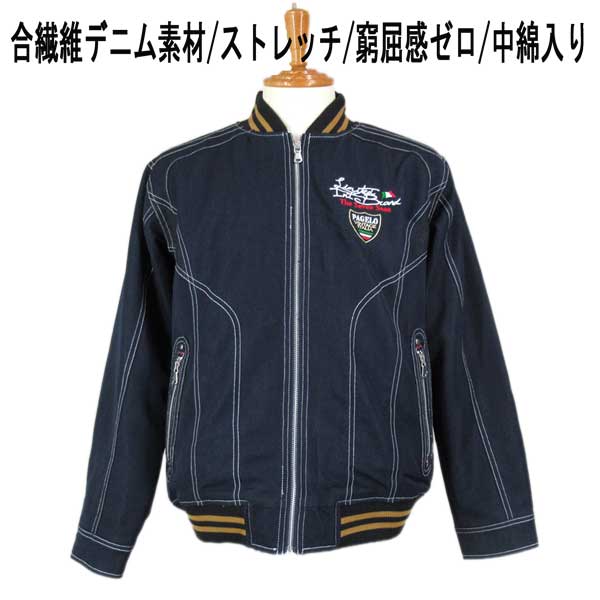 楽天市場】パジェロ ジーンズ（コート・ジャケット｜メンズ