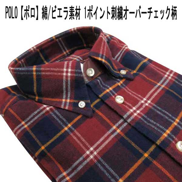 秋冬 POLO(ポロ) ボタンダウン シャツ 綿/ビエラ素材 1ポイント刺繍/チェック柄 赤ベース【M】【L】【LL】