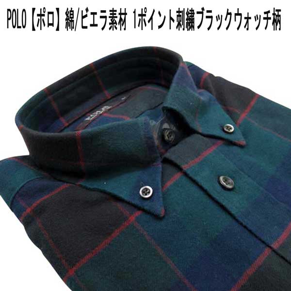 秋冬 POLO(ポロ) ボタンダウン シャツ 綿/ビエラ素材 1ポイント刺繍/チェック柄 紺×グリーン【M】【L】【LL】