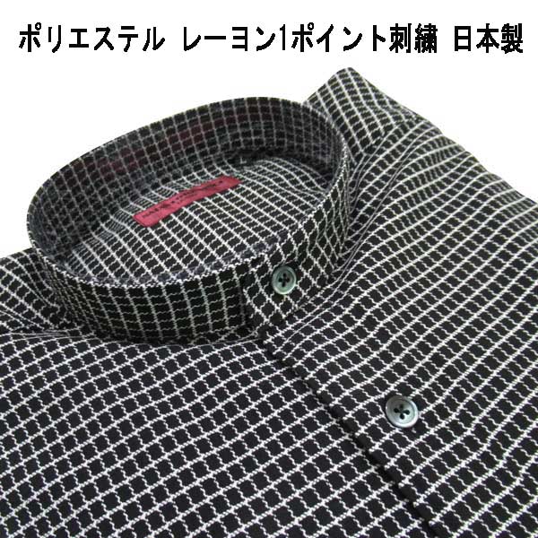 秋冬 サルバトーレ ヴィンチ シャツ スタンドカラー/ポリエステル レーヨン 1ポイント刺繍チェック柄 黒【M】【L】【LL】