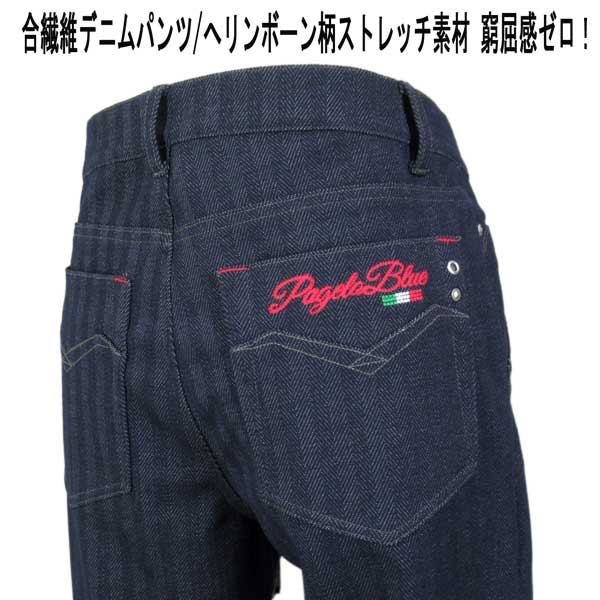 楽天市場】パジェロ（パンツ脚幅スタンダード）（ズボン・パンツ