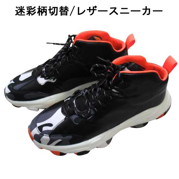 Rakuten - パジェロ レザースニーカー/シューズ 牛革 PGネーム 迷彩柄切替 黒【25.5】【26.0】【26.5】cm