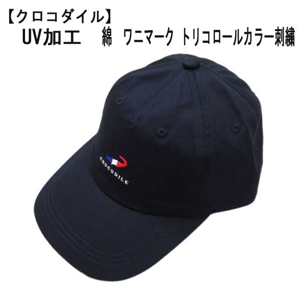 楽天市場】トリコロール（キャップ｜メンズ帽子）：帽子<バッグ・小物