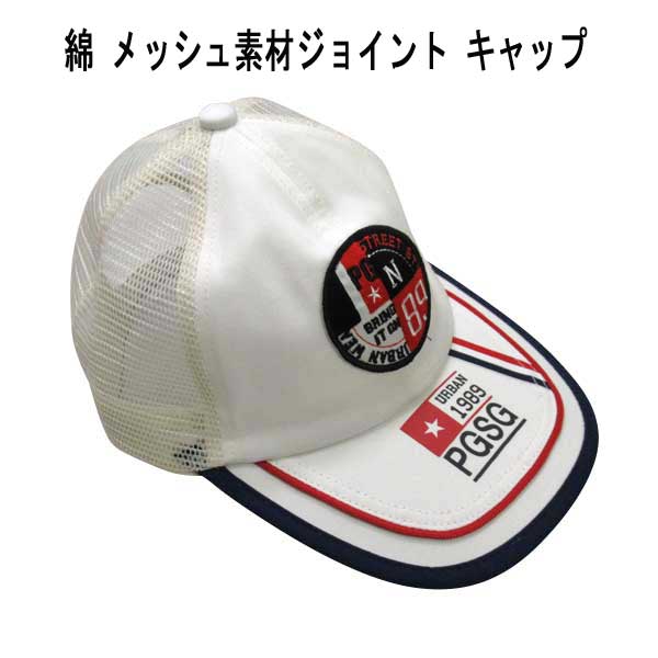 NEW パジェロ キャップ 綿/PG87英文字刺繍ワッペン/メッシュ素材ジョイント 白【F】フリーサイズ