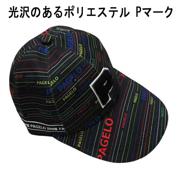 パジェロ キャップ ポリエステル素材 ロゴプリント総柄Pマーク 黒ベース【F】フリーサイズ