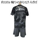 夏 パジェロ 半袖Tシャツ&ショートパンツセット ポリエステル バックロゴプリント/迷彩柄 グレー【L】【LL】