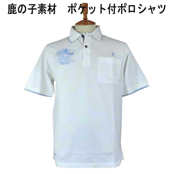 夏 M&C(モンテリー＆カーメル) 半袖 ポロシャツ 綿ポリエステル/鹿の子素材 フラッグ刺繍プリント 白 【M】