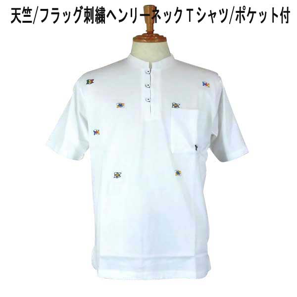 夏ヘンリーバル半袖ヘンリーネックカ...