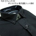 夏 フレックス 半袖シャツ ボタンダウンシャツ/ドレスカジュアル ポリエステル/吸汗速乾ニット素材 黒 【M】