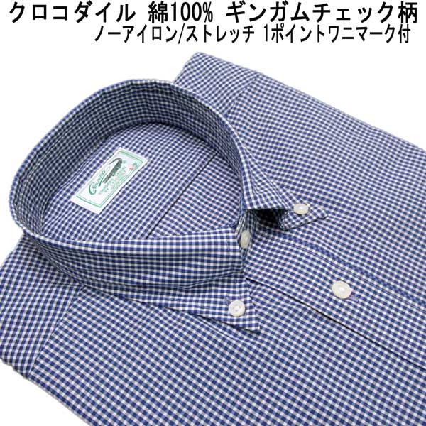 楽天市場】クロコダイル シャツ 長袖の通販