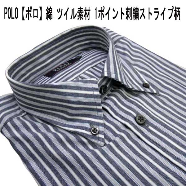 春 POLO(ポロ) ボタンダウン シャツ 綿/ツイル素材 1ポイント刺繍/ストライプ柄 紺【M】【L】【LL】