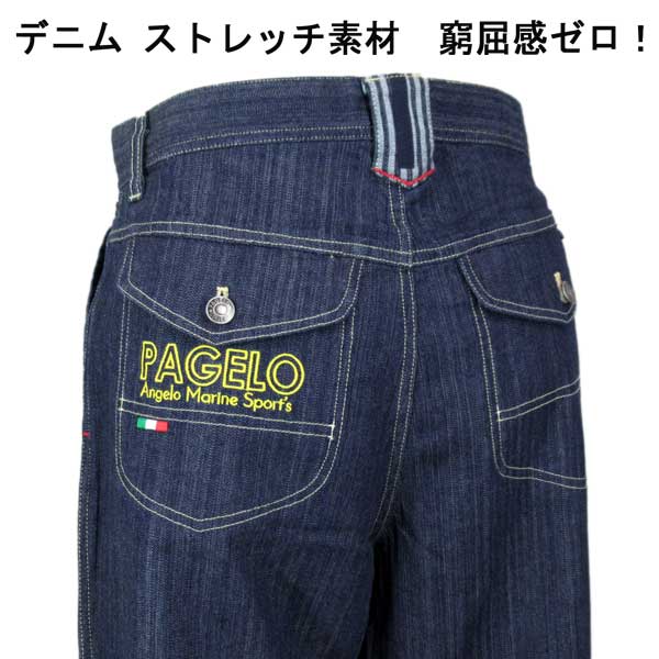 NEW春夏 パジェロ ジーンズ/デニム1タックパンツ ストライプデニム バックロゴ刺繍 紺【82 85 88 91 95 100cm】
