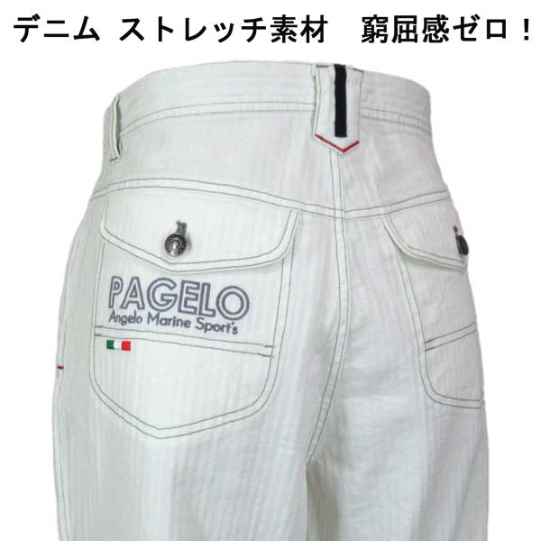 楽天市場】パジェロ（インチ32）（ズボン・パンツ｜メンズファッション 