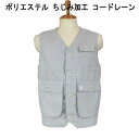春夏 M&C(モンテリー&カーメル) アウターベスト ポリエステル ちじみ加工 1ポイント刺繍 ライトグレー/細ストライプ 【L】【LL】
