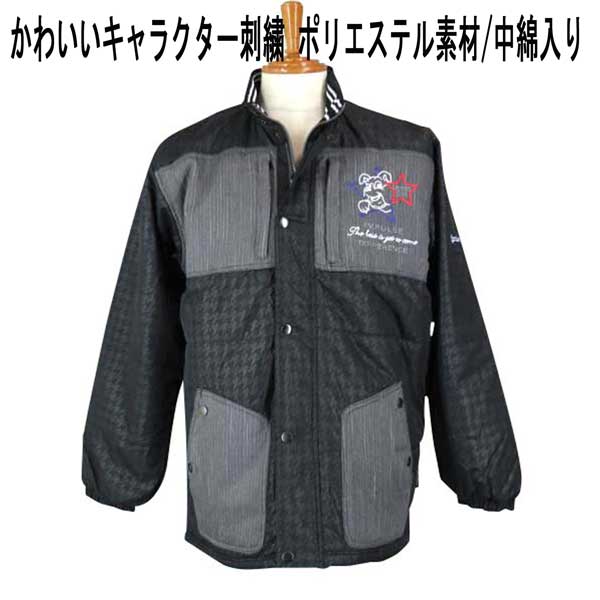 Rakuten - 秋冬 ルシアン・フェロス ジャケットコート/ブルゾン 中綿入り ポリエステル キャラクター刺繍 黒 【L】【LL】