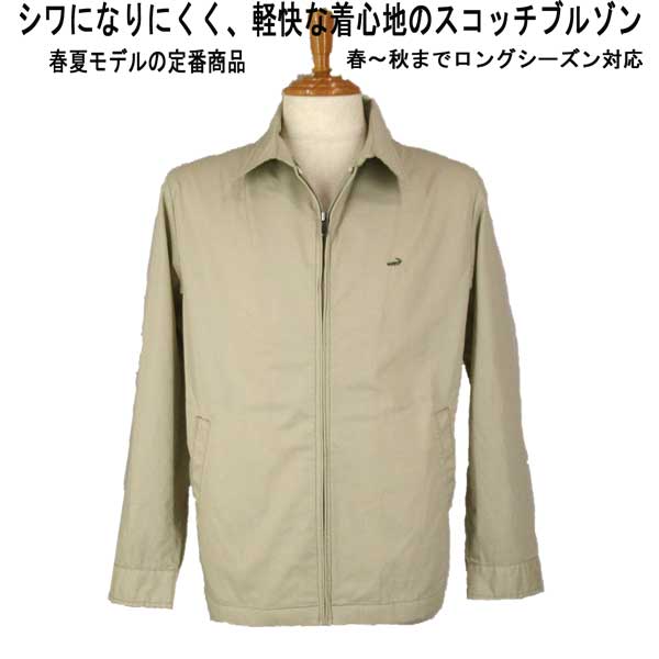 楽天市場】クロコダイル（コート・ジャケット｜メンズファッション）の通販