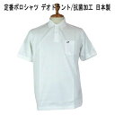 NEW夏 クロコダイル 半袖 ポロシャツ/定番 綿/鹿の子素材 1ポイントクロコダイルマーク付 白 【M】【L】【LL】