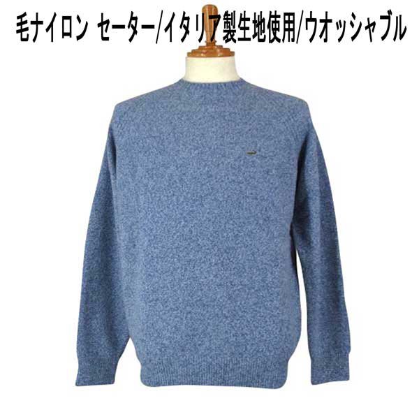メンズ】ニット/セーターのおすすめランキング｜キテミヨ-kitemiyo-