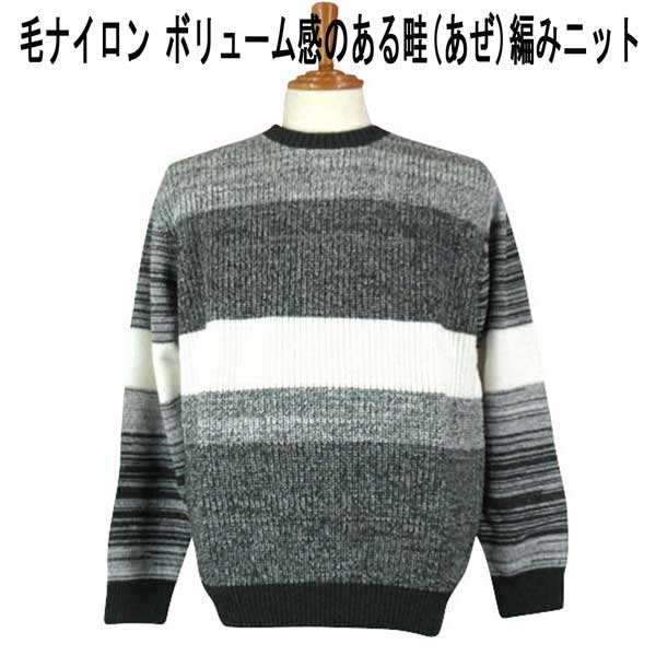 楽天市場】クロコダイル(ニット・セーター|トップス):メンズ 楽天市場】クロコダイル(ニット・セーター|トップス):メンズ