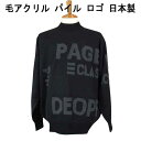 秋冬 パジェロ ハイネックセーター/ニット 毛アクリル BIGロゴ英文字モチーフ柄 黒ベース【L】【LL】(4)