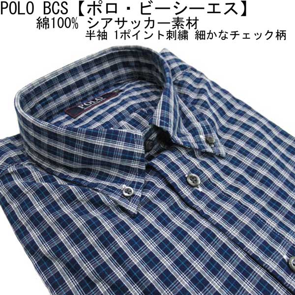 Rakuten - 夏 POLO(ポロ) 半袖シャツ ボタンダウンシャツ/綿サッカー生地 チェック柄 紺ベース【M】【L】【LL】